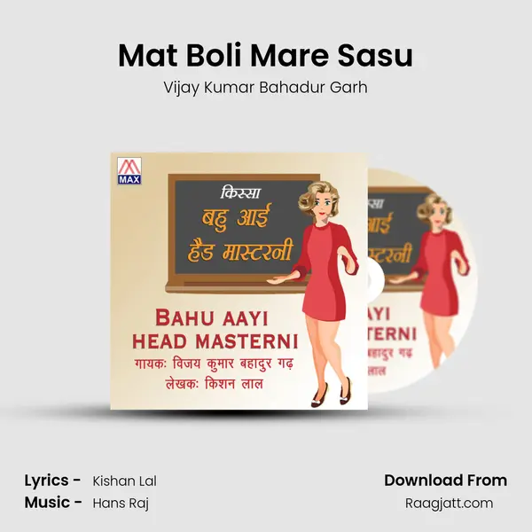 Mat Boli Mare Sasu mp3 song