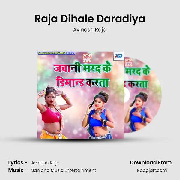 Raja Dihale Daradiya mp3 song