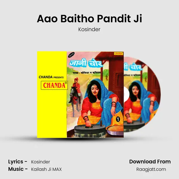 Aao Baitho Pandit Ji mp3 song