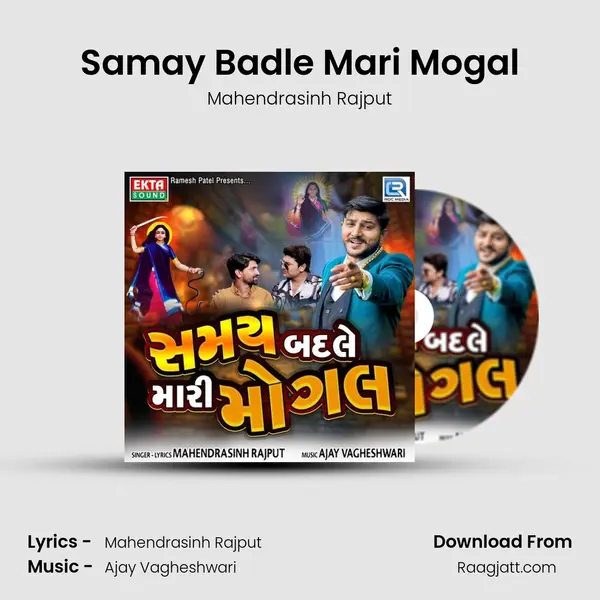 Samay Badle Mari Mogal - Mahendrasinh Rajput album cover 