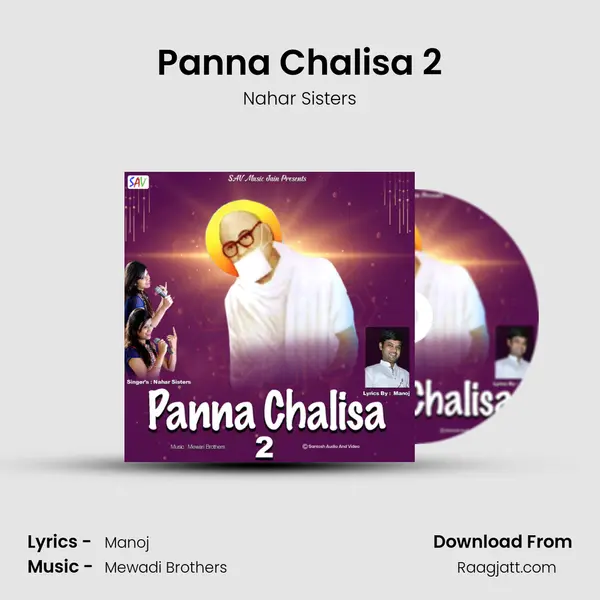 Panna Chalisa 2 - Nahar Sisters album cover 