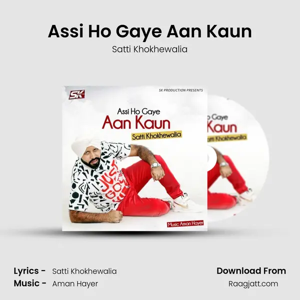 Assi Ho Gaye Aan Kaun mp3 song