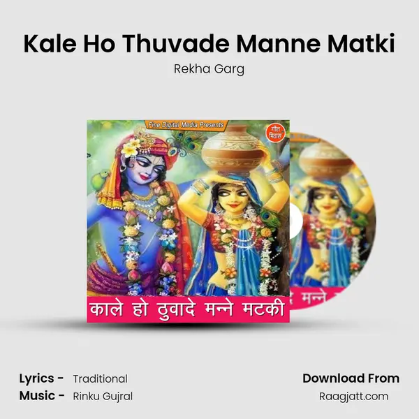 Kale Ho Thuvade Manne Matki mp3 song