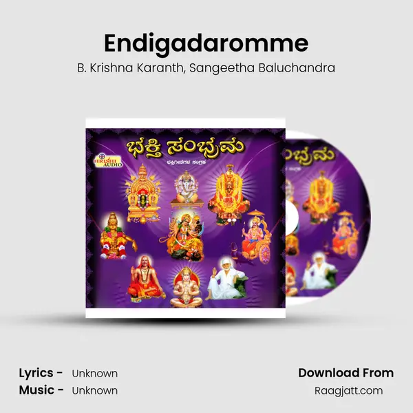 Endigadaromme - B. Krishna Karanth album cover 