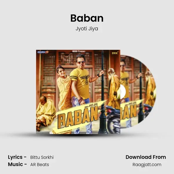 Baban mp3 song