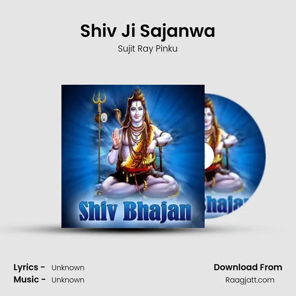 Shiv Ji Sajanwa - Sujit Ray Pinku mp3 song