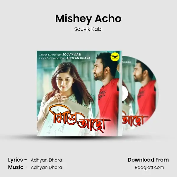 Mishey Acho mp3 song