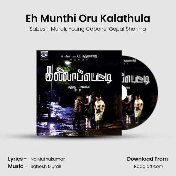 Eh Munthi Oru Kalathula - Sabesh album cover 