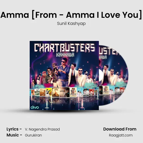 Amma [From - Amma I Love You] mp3 song