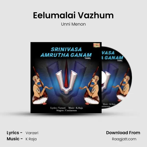 Eelumalai Vazhum - Unni Menon album cover 