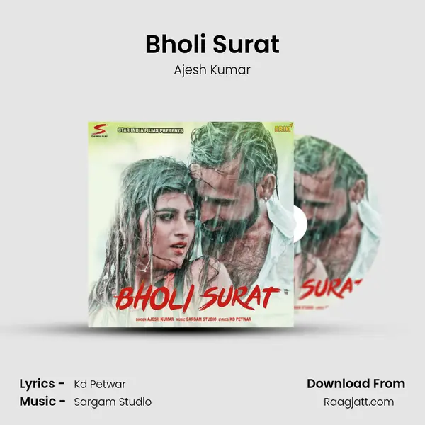 Bholi Surat mp3 song