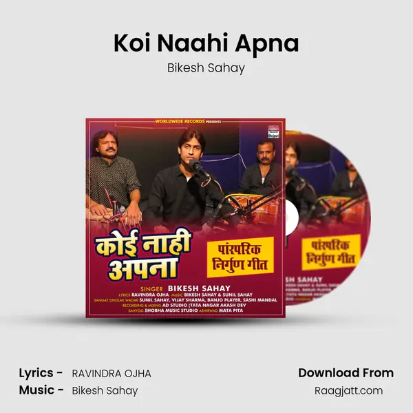 Koi Naahi Apna mp3 song