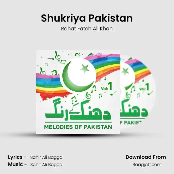 Shukriya Pakistan mp3 song