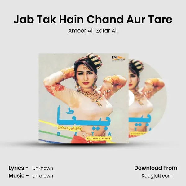 Jab Tak Hain Chand Aur Tare - Ameer Ali album cover 