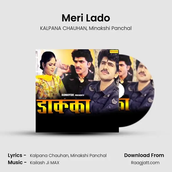 Meri Lado mp3 song