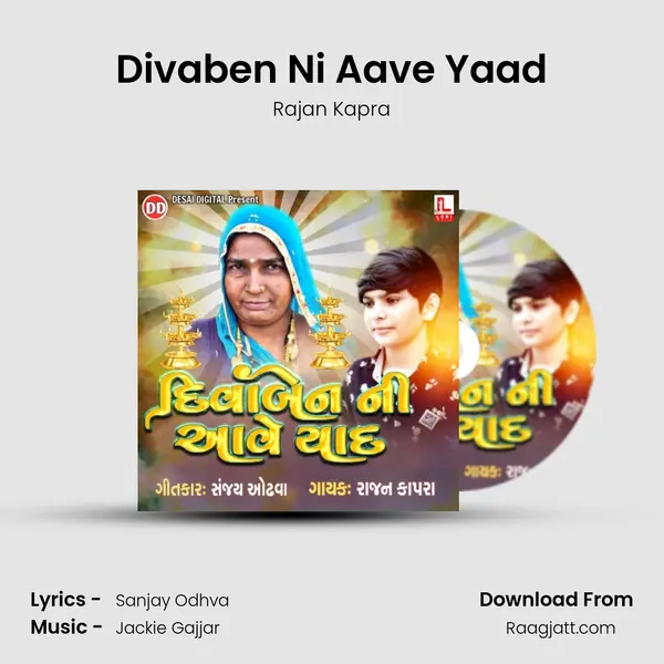 Divaben Ni Aave Yaad - Rajan Kapra album cover 