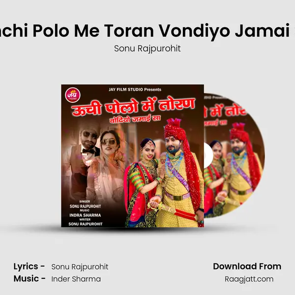 Unchi Polo Me Toran Vondiyo Jamai Sa mp3 song