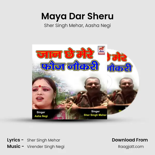 Maya Dar Sheru mp3 song