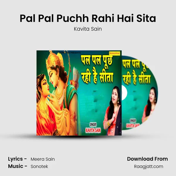 Pal Pal Puchh Rahi Hai Sita - Kavita Sain album cover 