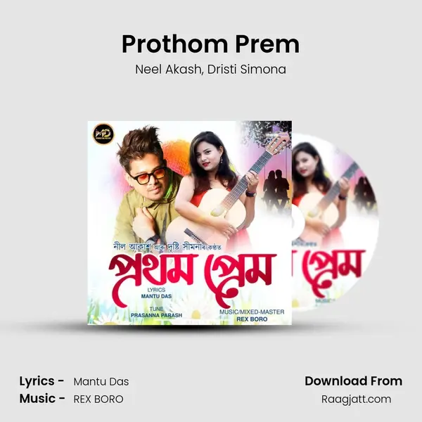 Prothom Prem mp3 song