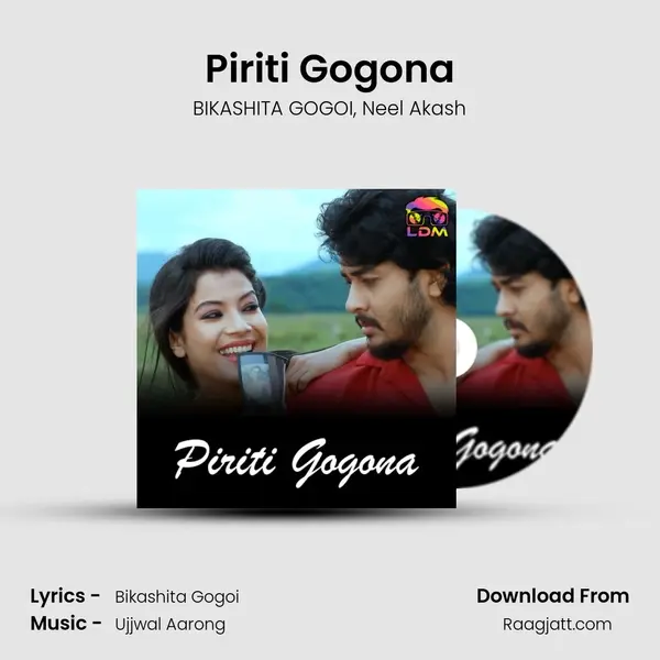 Piriti Gogona mp3 song