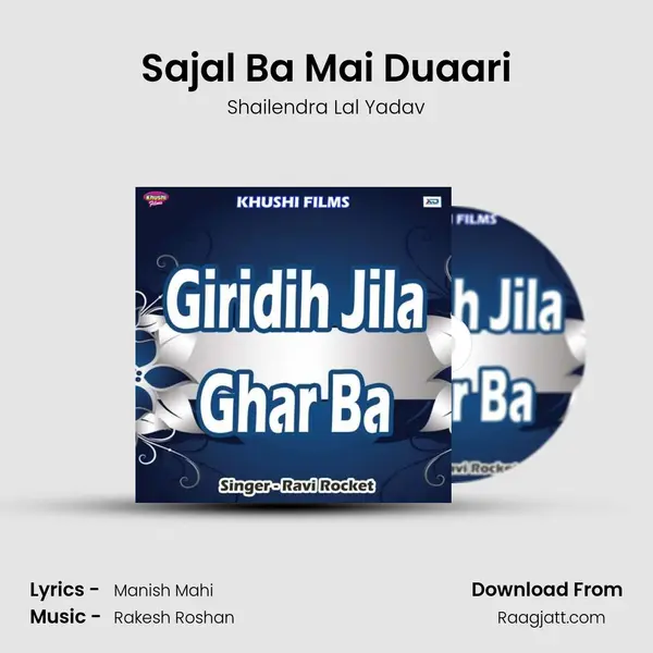 Sajal Ba Mai Duaari - Shailendra Lal Yadav album cover 