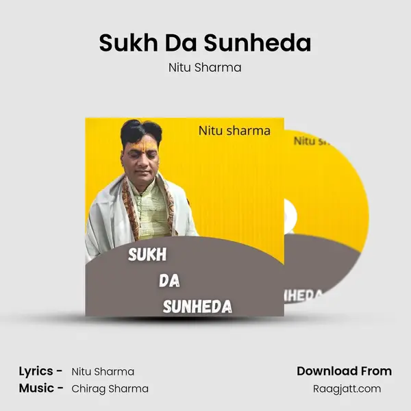 Sukh Da Sunheda - Nitu Sharma album cover 