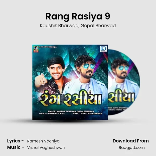 Rang Rasiya 9 - Kaushik Bharwad album cover 