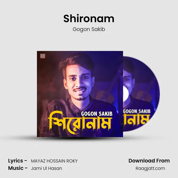 Shironam - Gogon Sakib album cover 