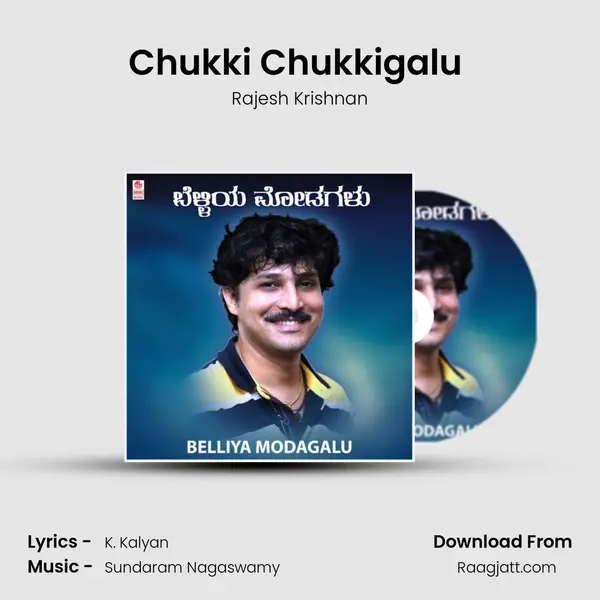 Chukki Chukkigalu (From 