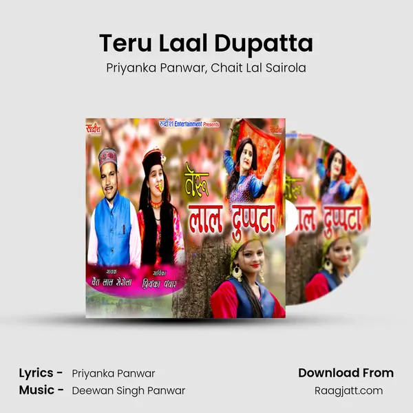 Teru Laal Dupatta mp3 song