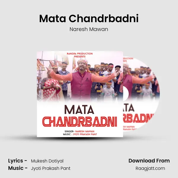 Mata Chandrbadni mp3 song