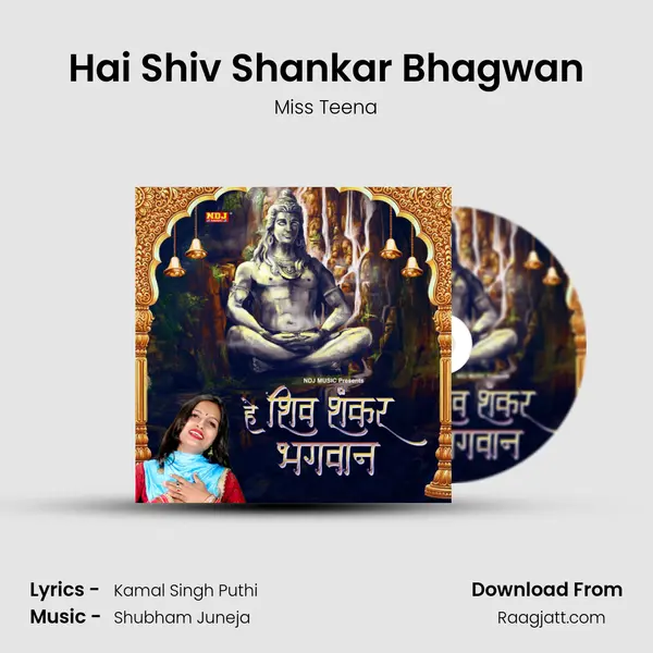 Hai Shiv Shankar Bhagwan mp3 song