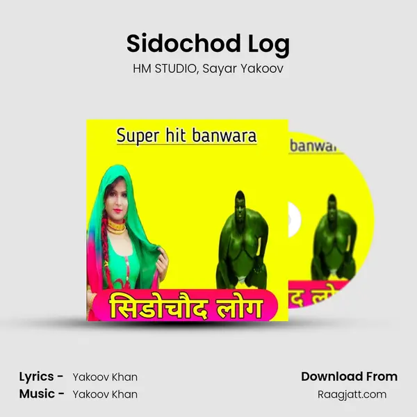 Sidochod Log mp3 song