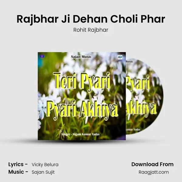 Rajbhar Ji Dehan Choli Phar mp3 song