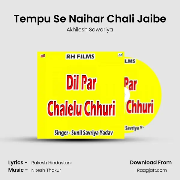 Tempu Se Naihar Chali Jaibe mp3 song