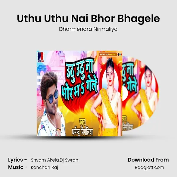 Uthu Uthu Nai Bhor Bhagele mp3 song