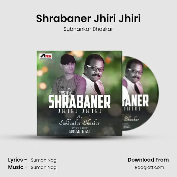 Shrabaner Jhiri Jhiri mp3 song