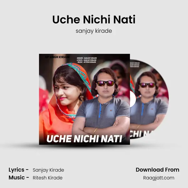 Uche Nichi Nati - sanjay kirade album cover 