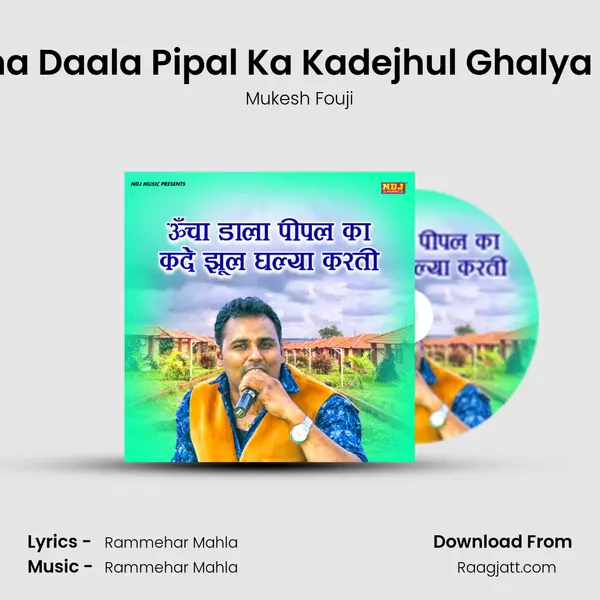 Uncha Daala Pipal Ka Kadejhul Ghalya Karti mp3 song