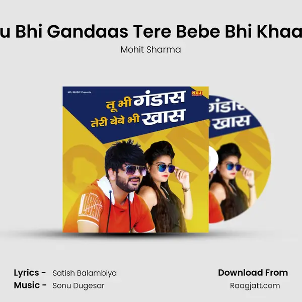 Tu Bhi Gandaas Tere Bebe Bhi Khaas - Mohit Sharma mp3 song