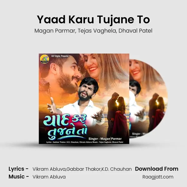 Yaad Karu Tujane To - Magan Parmar album cover 