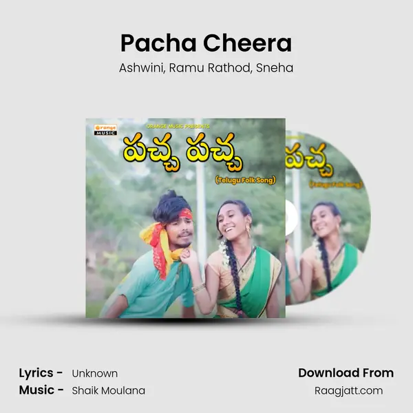 Pacha Cheera - Ashwini album cover 