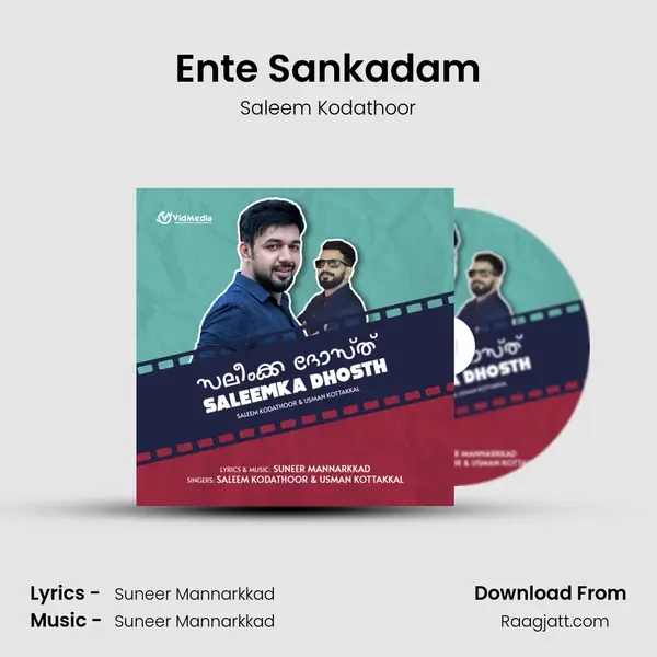 Ente Sankadam - Saleem Kodathoor album cover 