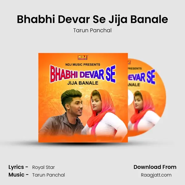 Bhabhi Devar Se Jija Banale mp3 song