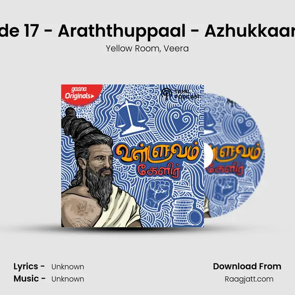 Episode 17 - Araththuppaal - Azhukkaaramai mp3 song