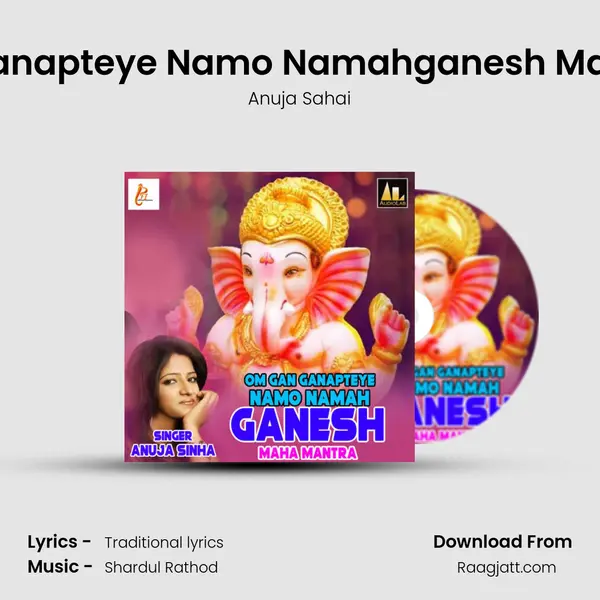 Om Gan Ganapteye Namo Namahganesh Maha Mantra mp3 song