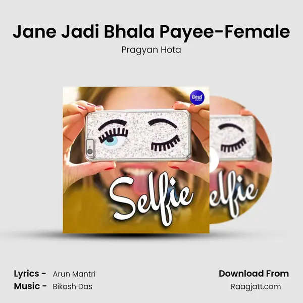 Jane Jadi Bhala Payee-Female - Pragyan Hota album cover 