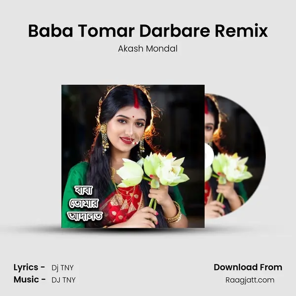 Baba Tomar Darbare Remix - Akash Mondal album cover 