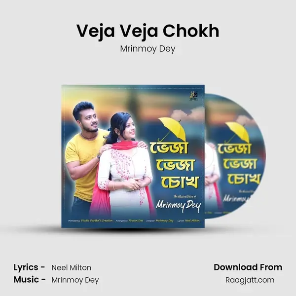 Veja Veja Chokh - Mrinmoy Dey album cover 